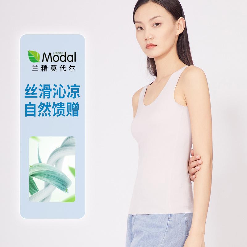Women's Vest Made of Lenzing Modal, Customizable, Seamless, Moisture-Wicking, Breathable, Soft and Comfortable, Available for Cross-Border Shipping Women's Vest Made of Lenzing Modal, Customizable, Seamless, Moisture-Wicking, Breathable, Soft and Comfortable, Available for Cross-Border Shipping
