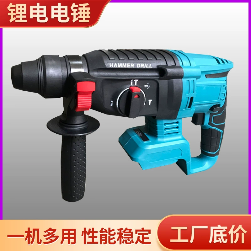 Мощный бесщеточный трехмощный легкий молоток ударный дрель многофункциональный электроинструмент высокая мощность литиевый электрический удар бесщеточный легкий молоток