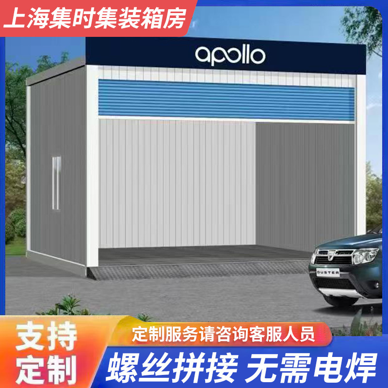 Customized Movable Garage, Simple and Fast Installation, Removable Residential Container House, Worker Dormitory Sun Room Customized Movable Garage, Simple and Fast Installation, Removable Residential Container House, Worker Dormitory Sun Room