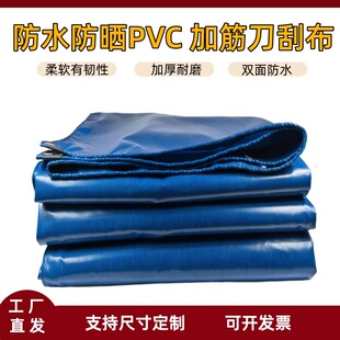 ����Ӻ�PVC���β���ˮ������ĥ��ꖷ��겼��܇؛܇�w؛������