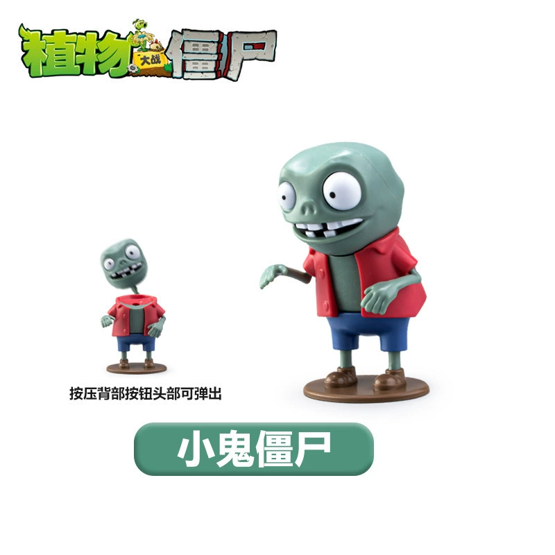 Plants vs. Zombies игрушки оптом мелкий розничный Gatling выстреливает зомби-машина Peashooter Dr. Giant
