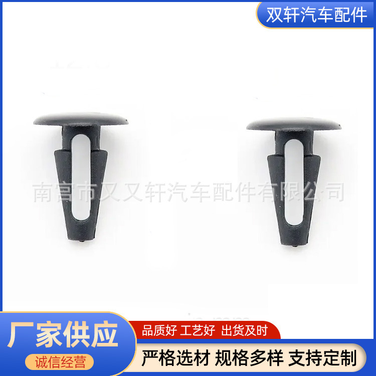 Mb115492 Is Suitable for Mitsubishi Car Exterior Trim Panels, Engine Hood, Hood Cover, Heat Insulation Pad, Trunk Latch Mb115492 Is Suitable for Mitsubishi Car Exterior Trim Panels, Engine Hood, Hood Cover, Heat Insulation Pad, Trunk Latch