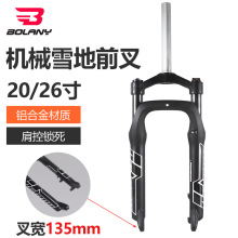 BOLANY�K����20 26��ѩ��܇ɳ��܇���əCеǰ��4.0��݆̥135mǰ��