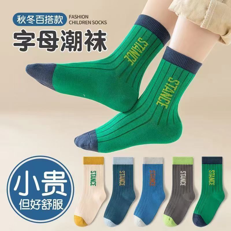 新品儿童袜子女童袜子小清新韩系中筒春秋爱心洋气百搭男女童袜子|undefined