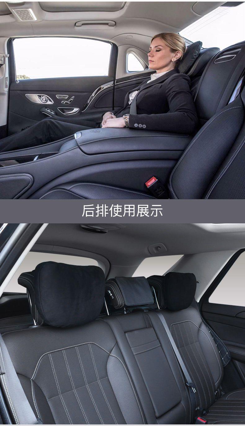 Car Headrest Suitable for Mercedes-Maybach S-Class, Car Pillow, Car Lumbar Support, Neck Pillow, Seat Back Cushion
