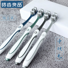 Wholesale Soft and Hard Bristle Toothbrushes【Supermarket Supply】Stain-Free and Tar-Free with Advanced Independent Packaging for Family Use