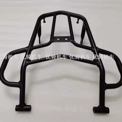 Crf250L Crf250M H2C Modified Motorcycle frame