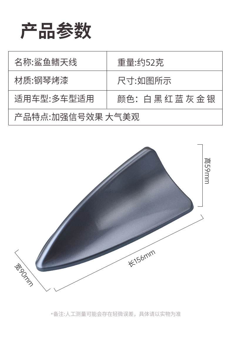 Car antenna shark fin decorative sticker, car roof wing, retractable tail wing, universal car radio antenna, painted finish A881