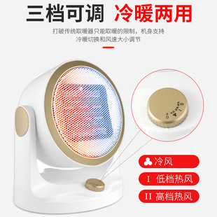 Xing'an Bangle Turbine Heater Household Mini Heater Mobile Mini Air Conditioning Cooling and Heating Dual-purpose Fan Factory