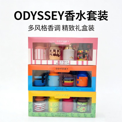 Cross-Border Foreign Trade Fragrant Perfume Arabic Women's Perfume Armaf Odyssey Spectra Thermos Cup