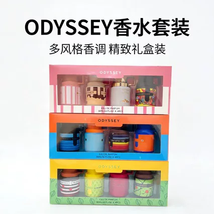 Cross-Border Foreign Trade Fragrant Perfume Arabic Women's Perfume Armaf Odyssey Spectra Thermos Cup