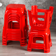 厂批加厚现代简约塑料凳子家用板凳成人高凳可叠放幼儿小凳子椅子