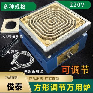 ���늠t,�f�àt �����{�؟o�O�{�� 220�� 1-2�� ������f�àt