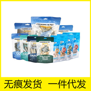 �O������Fisherman�L�~Ƥ�������؈؈��ʳ�I�Bĥ�����X����