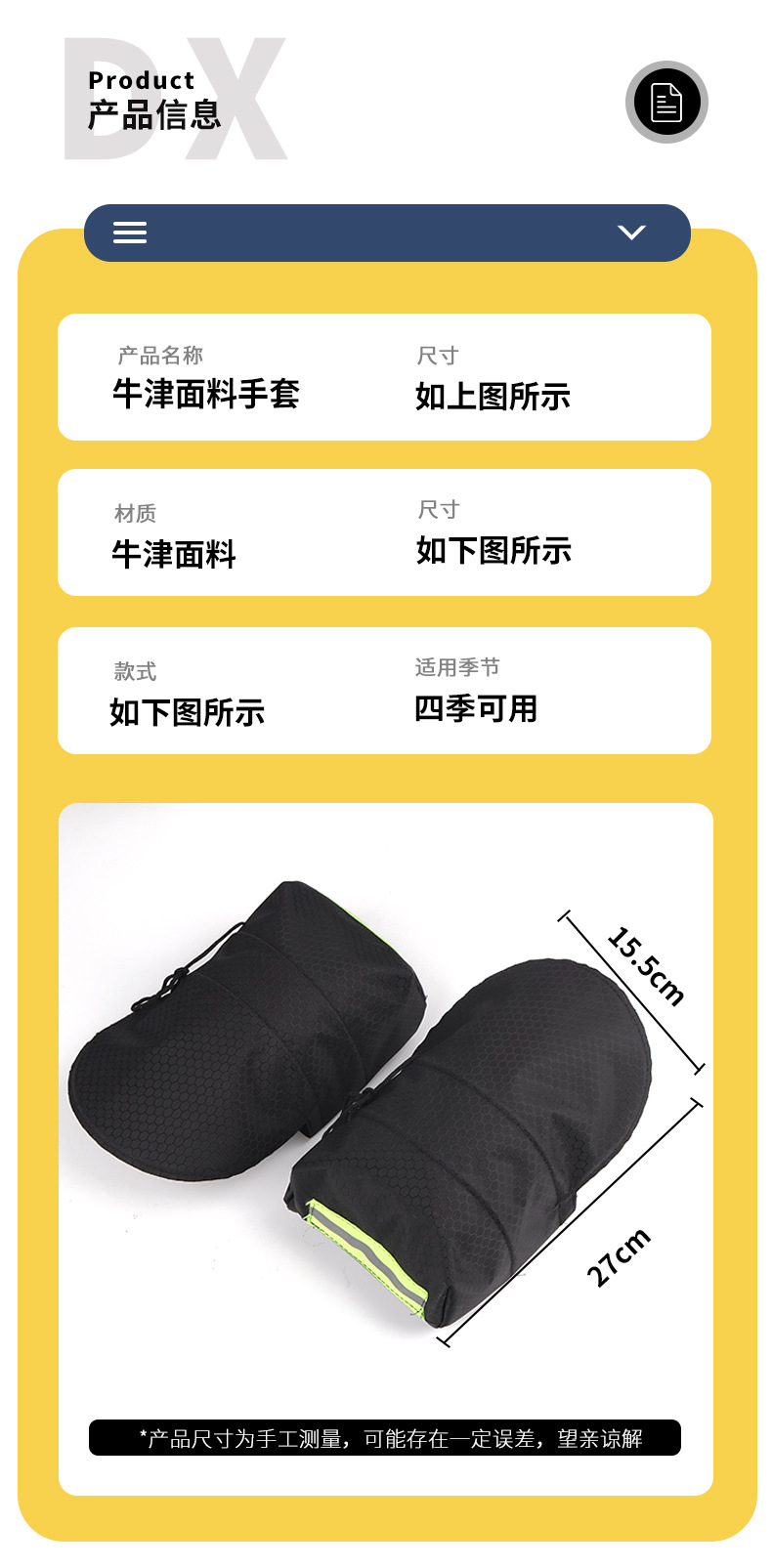 Sunshade, Waterproof, Windproof and Anti-Uv Handlebar Cover, Electric Vehicle Sun Protection Gloves, Summer Battery Motorcycle Hand Guard