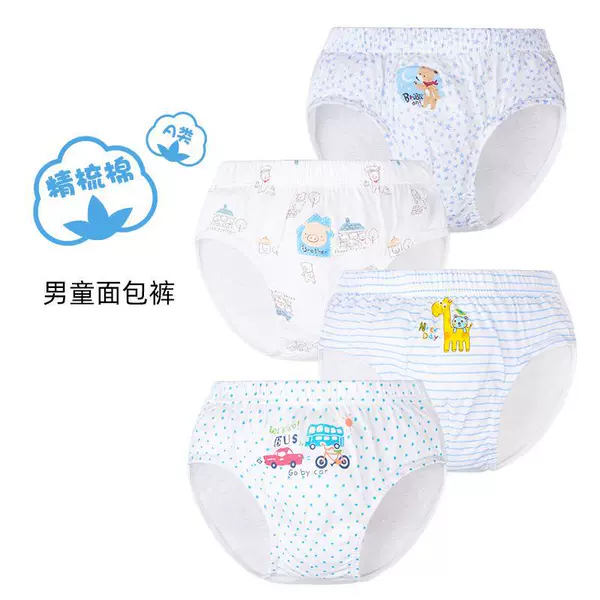 Boys pattern matching delivery