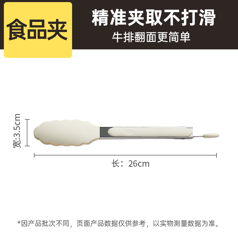 Cocina Dahuang pala de silicona resistente a altas temperaturas olla antiadherente de grado alimenticio especial para cocinar pala de silicona juego de colador de cuchara