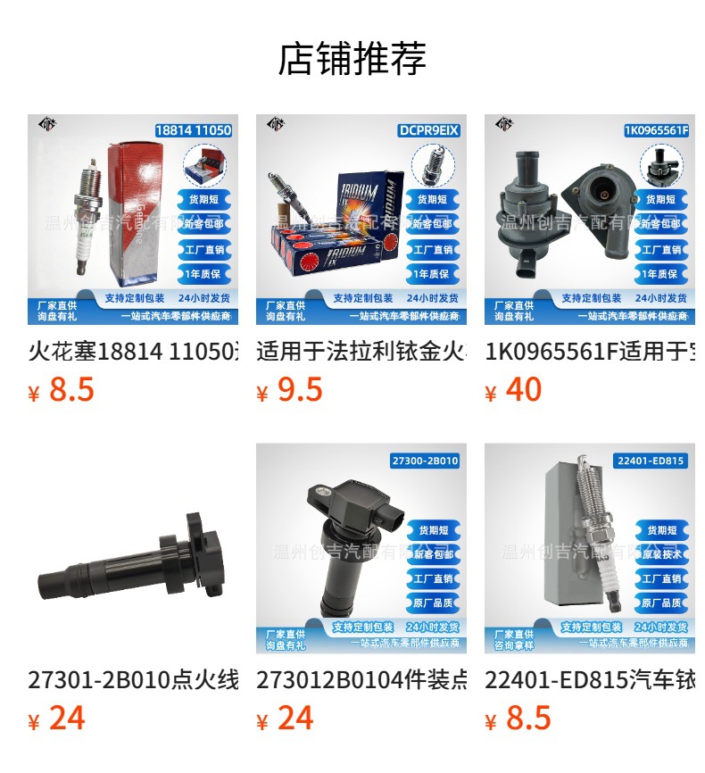 3L3A-12B579-Ba Air Flow Meter Car Sensor Suitable for Ford Afh60M-19 Afls131