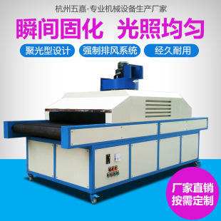���⾀uv�̻��C ��������ʽUV��ī�zˮ����̻��O�� uv�̻��t