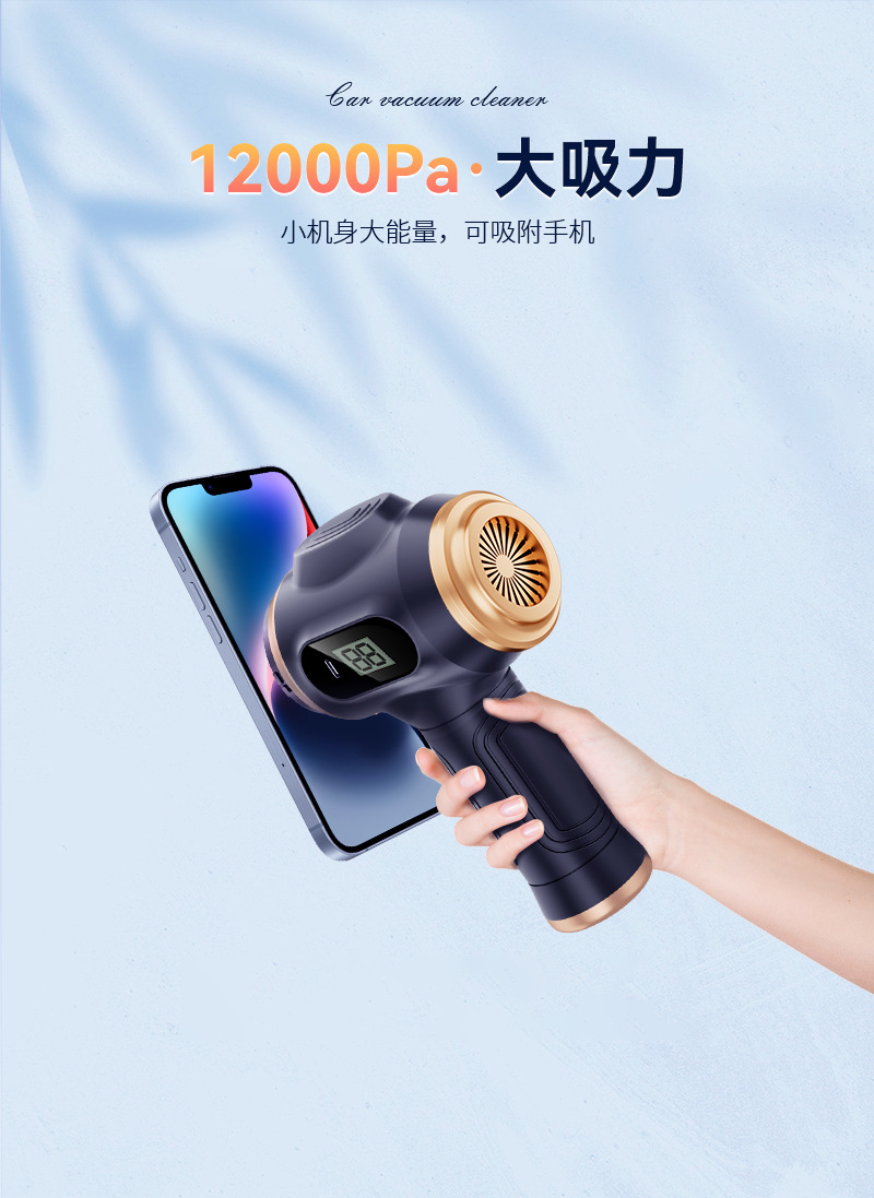 Company gift with screen display car vacuum cleaner wireless charging portable high-power handheld vacuum cleaner