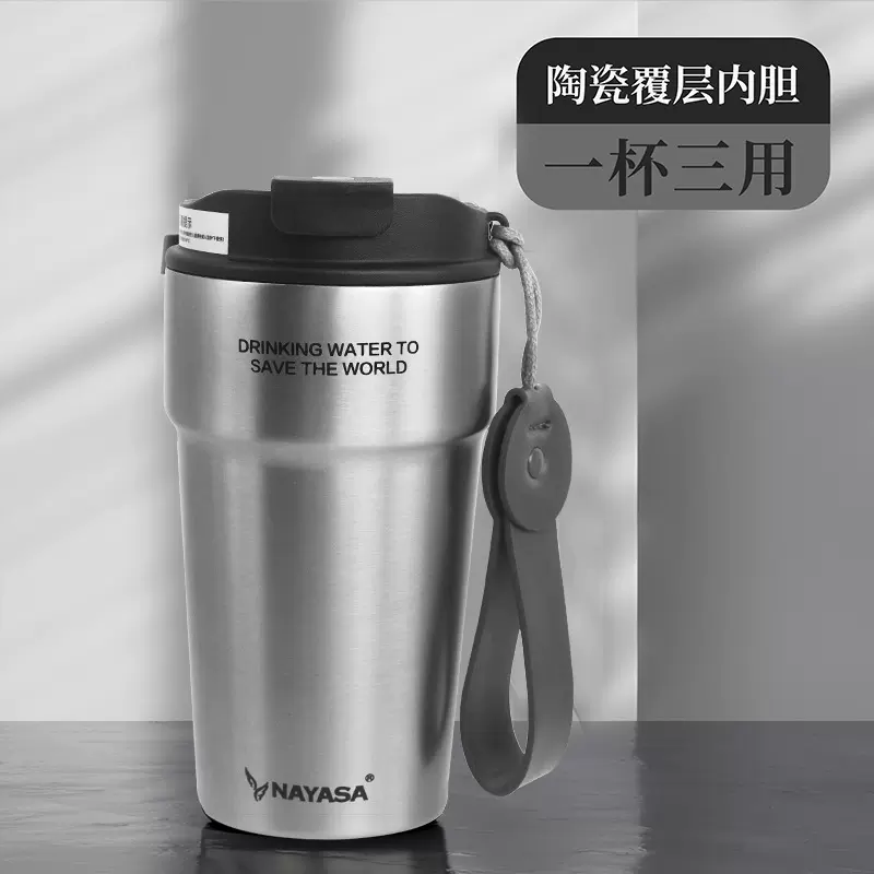 咖啡杯陶瓷内胆覆层保温杯女便携随行男生吸管外带双饮保冷水杯子