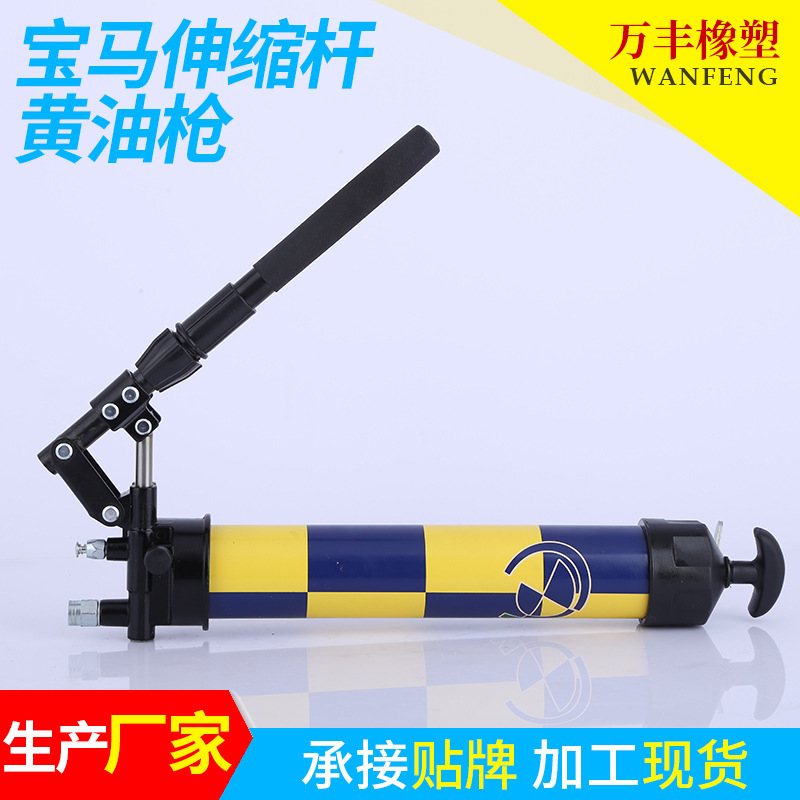 双杠压力伸缩杆黄油枪挖掘机汽车高压自吸式黄油机抢重型牛油枪