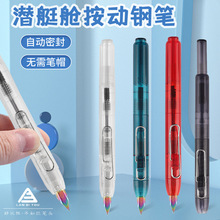 ���P�^3088A��ͧœ����䓹P�Ԅ��ܷ�ˮ��ֹ��ī��Qī�ҏS�����l