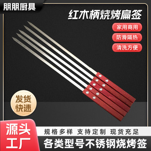 Stainless Steel Grilled Lamb Skewers, Lamb Chops with Oil Edges, Signature Wooden Handle, Large Skewers, Grilled Meat Skewers, Grilled Lamb Legs, Grilled Sausages