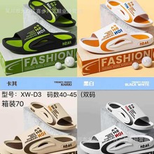 高级运动款男拖鞋防臭新款夏季外穿家居厚底防滑潮牌男一字拖批发