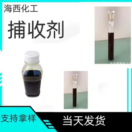 选矿药剂;植物胶;发泡、消泡剂