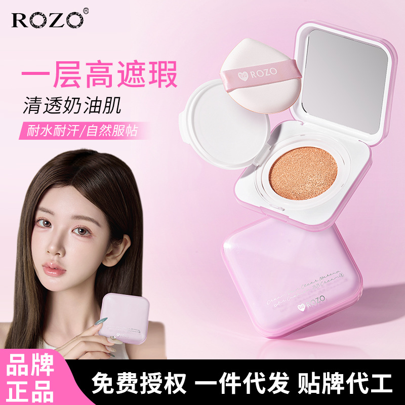 Rozo Camellia Flower Clear and Long-Lasting Cushion Bb Cream Concealer, Long-Lasting and Non-Caking Bb Cream, Lightweight and Adheres Well