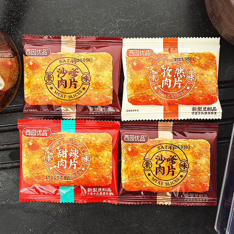 西园优品素味沙嗲肉片网红辣条素肉孜然甜辣味经典食品【YT23】|undefined