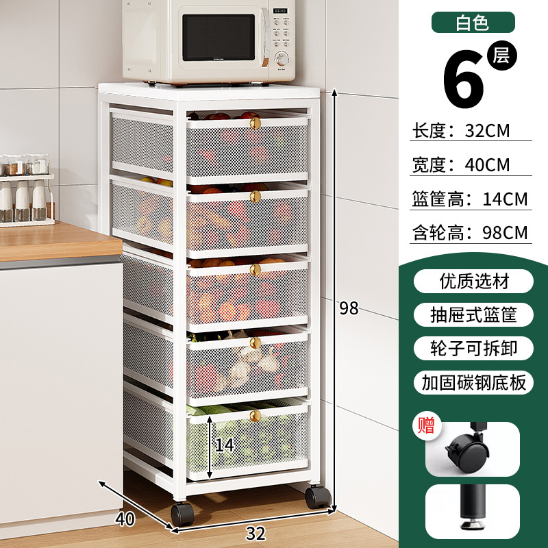 Estante de almacenamiento de cocina para cestas de verduras, verduras, frutas y condimentos para almacenar estante de almacenamiento de hendidura de piso tipo cajón multicapa
