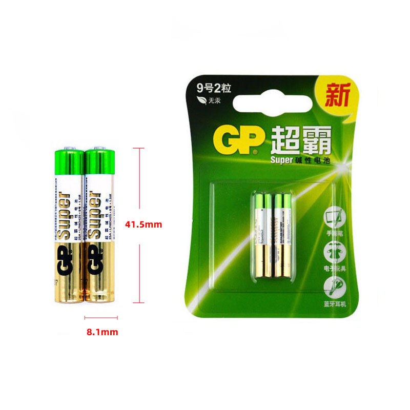 超覇 (gp) 9号aaaaアルカリ電池手書きペンbluetoothイヤホン電子玩具1カード価格|undefined