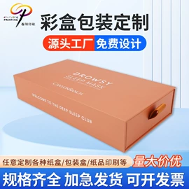 纸盒;其他礼品包装;农副产品礼品包装