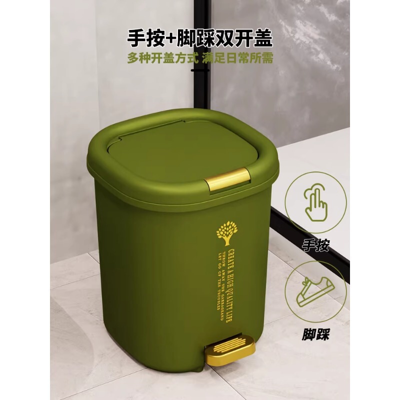New Household Trash Can, Kitchen Waste Storage Bin with Foot Pedal, Large Capacity Trash Basket for Living Room, Bathroom Paper Basket New Household Trash Can, Kitchen Waste Storage Bin with Foot Pedal, Large Capacity Trash Basket for Living Room, Bathroom Paper Basket