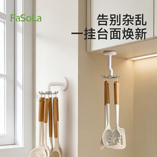 FaSoLa���P��צ���h���׏������؏N���N���ռ{픒�ڒ���Ò��h