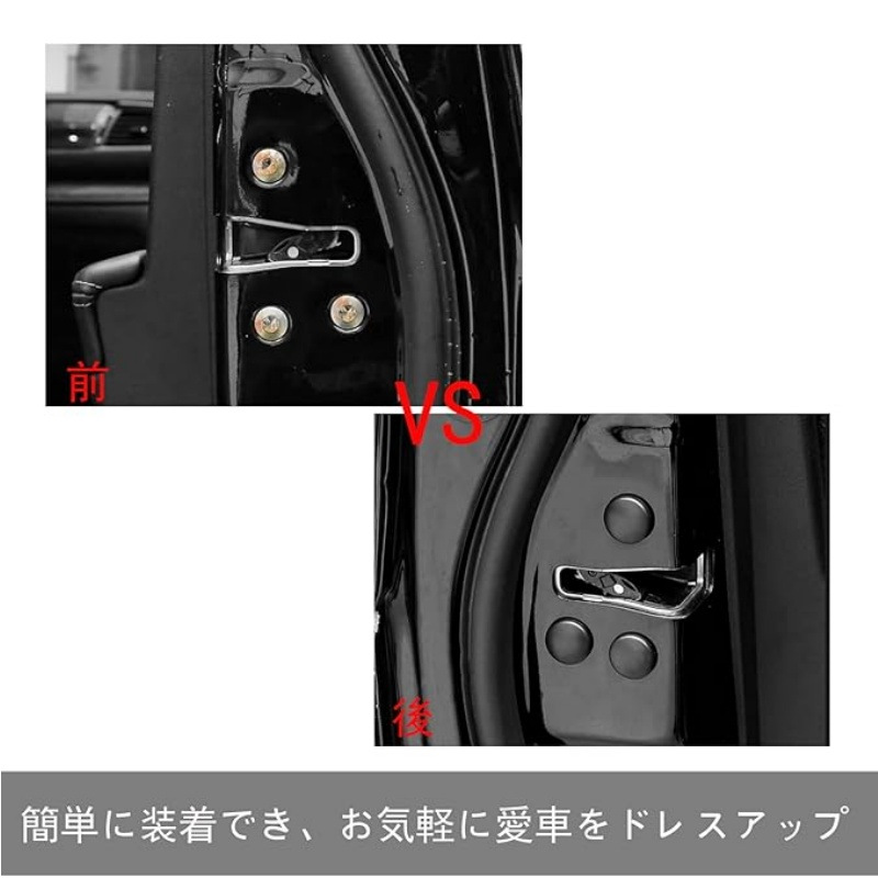 Suitable for JIMNY Jimny JB64/74 door screw waterproof rust protection cover car screw protection cap