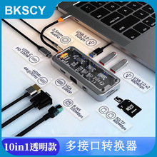 Type-C�Uչ�]�m���O���Pӛ��MacBook�D�Q��15�֙CMate60usb�־���