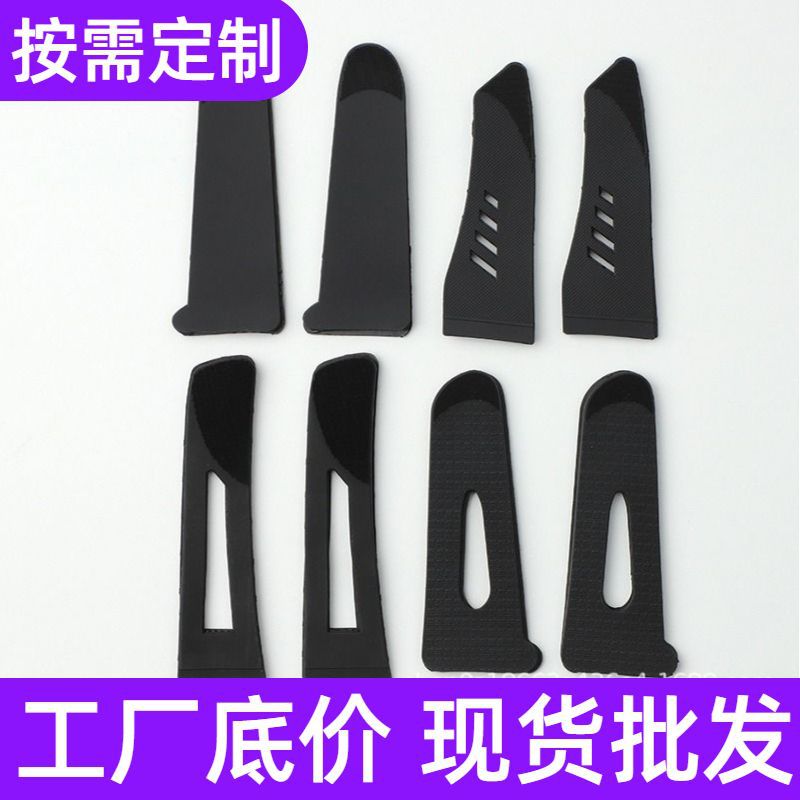 现货袖口魔术贴批发加工粘扣注塑袢滴塑搭扣TPU服装辅料冲锋衣