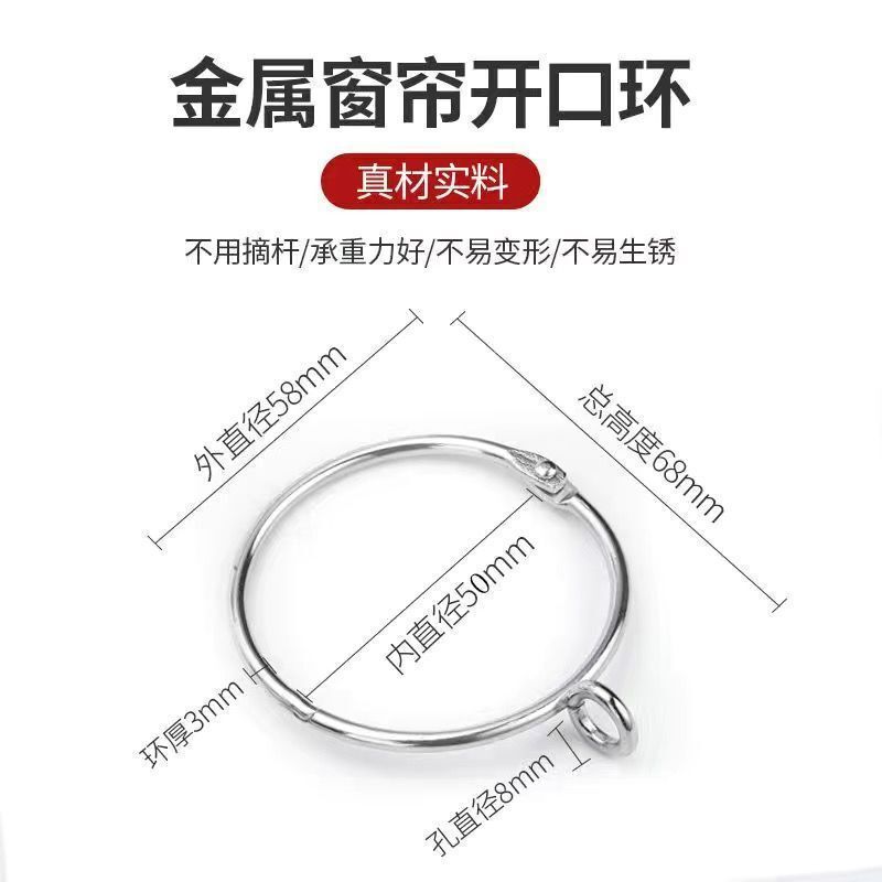メタリックシルバーの太いカーテンリング、吊り下げリング、スムーズで耐摩耗性、サイレントローマンロッドアクセサリー、吊り下げリング|undefined