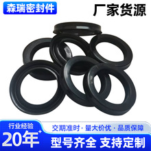 Y型圈丁腈橡胶密封件耐高温耐磨损酸碱耐腐蚀液压Y型圈油封密封件