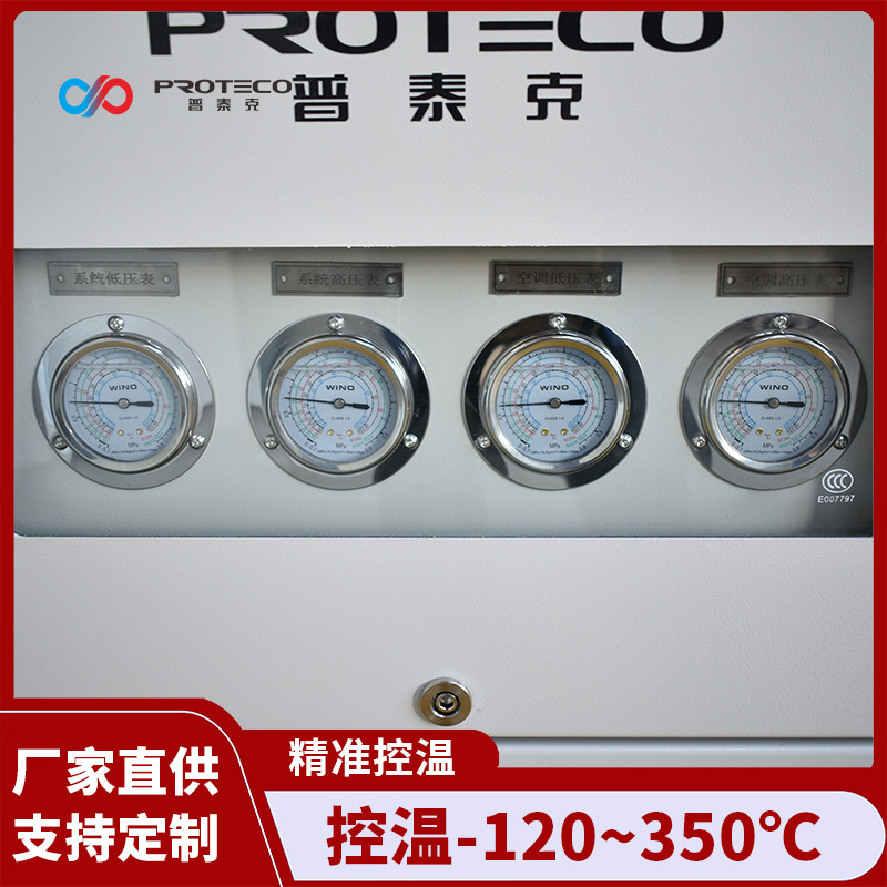Control de temperatura circulador de temperatura constante calefacción circulador de refrigeración caja de circulación de alta y baja temperatura