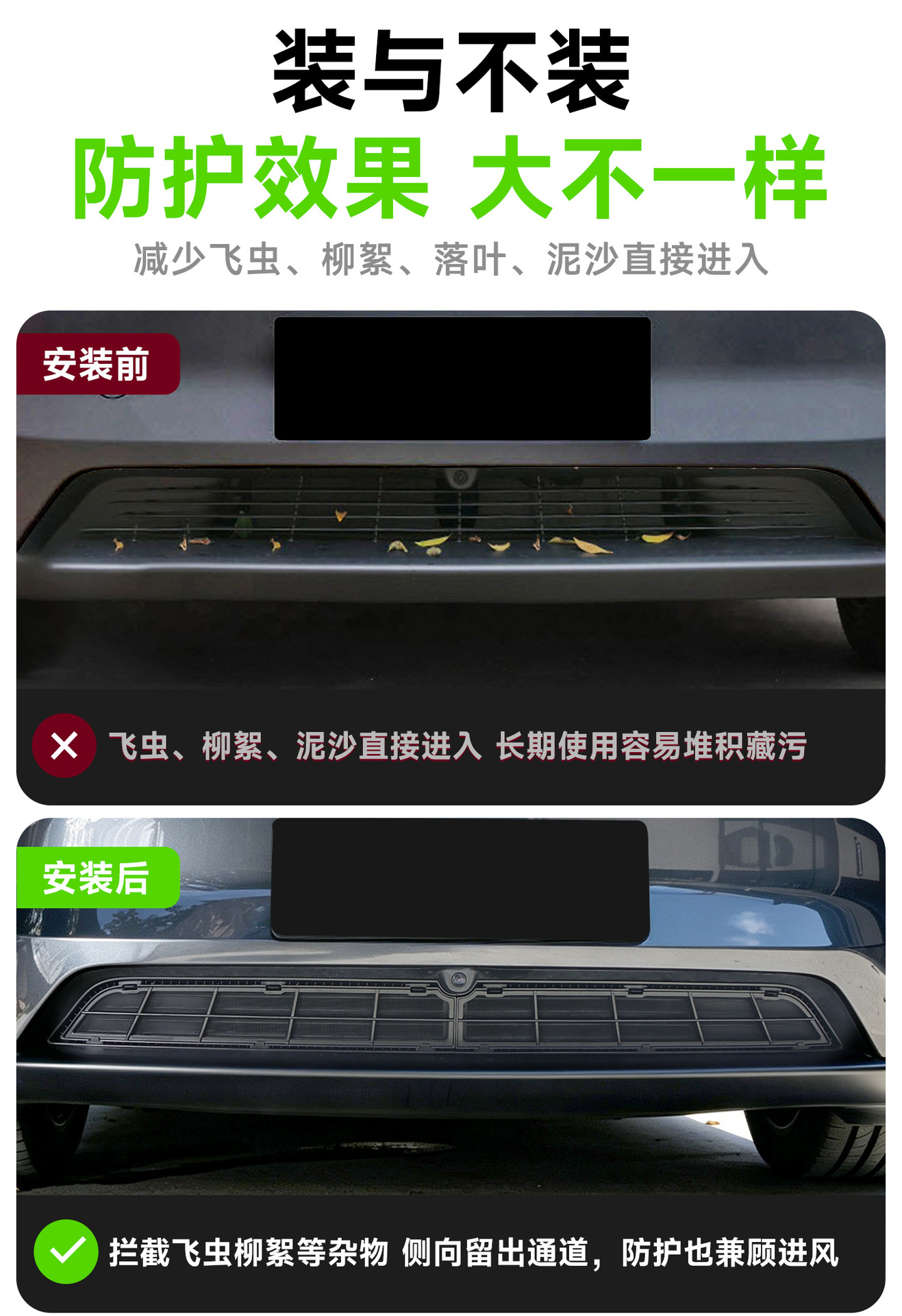 Suitable for Tesla's new Model Y/YL, suspended anti-insect net, air conditioning intake protection, dust-proof net accessories