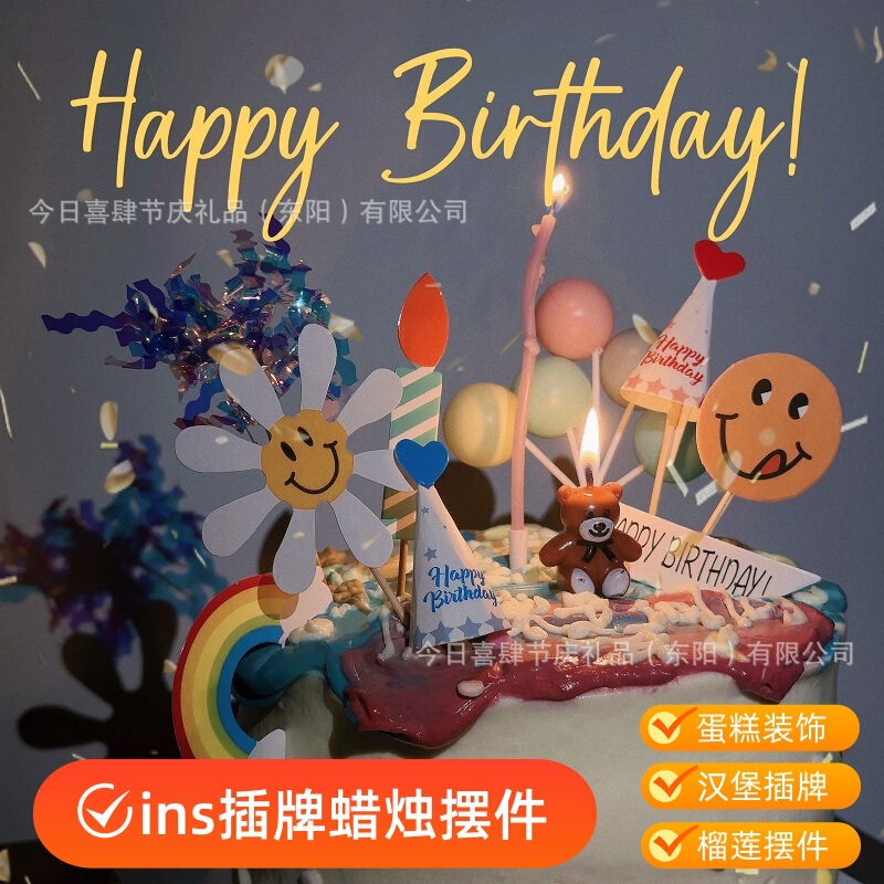 Baking Decoration Birthday Cake DIY Candle Insert Card Atmosphere Material Kit New Trendy Internet Celebrity Photo Props Baking Decoration Birthday Cake DIY Candle Insert Card Atmosphere Material Kit New Trendy Internet Celebrity Photo Props