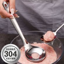 挖勺器304不銹鋼肉丸子制作器家用工具擠丸子壓肉圓蝦滑磨具批發