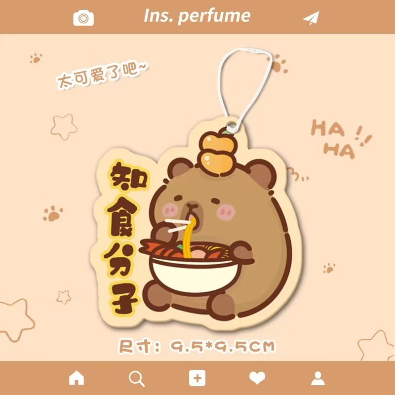 Zhidishi Kapi-2cm(끈 포함)