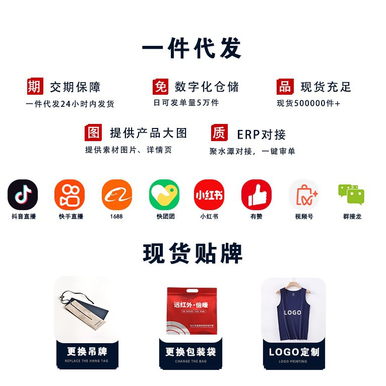 女性の徳の毛の保温の下着のスーツは痕跡がありません。