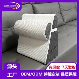 跨境楔形斜坡枕睡眠胃酸反流术后睡觉打鼾老人护理宿舍办公靠背