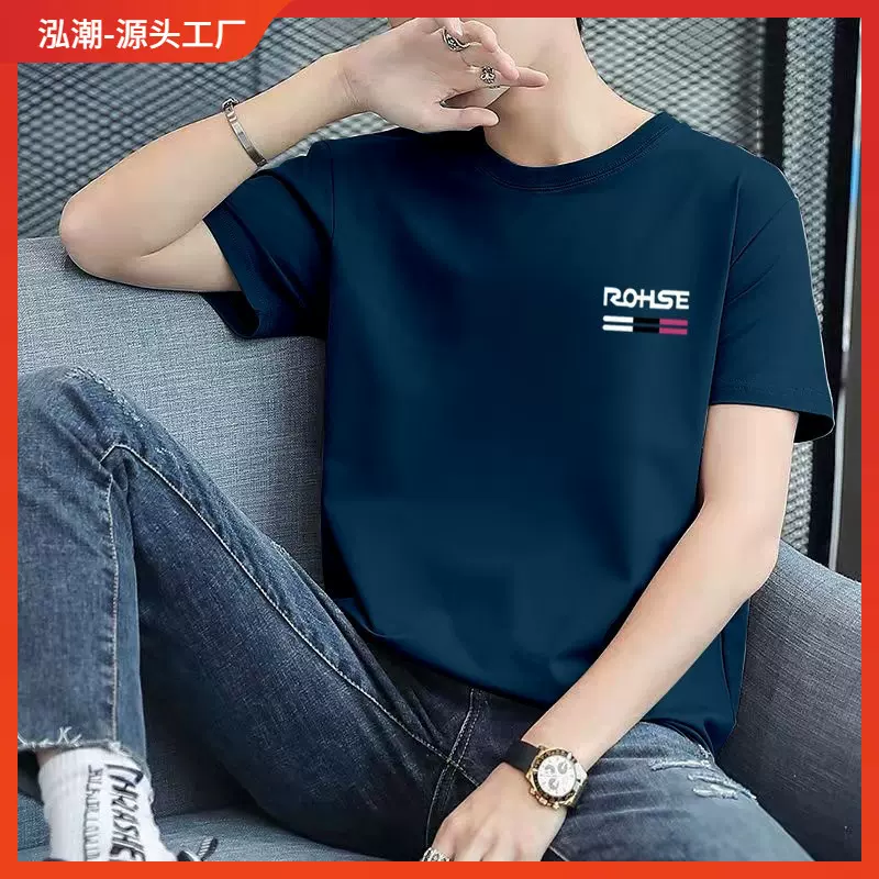 2025夏季新款短袖t恤男打底衫潮牌情侣半袖上衣宽松休闲圆领体恤